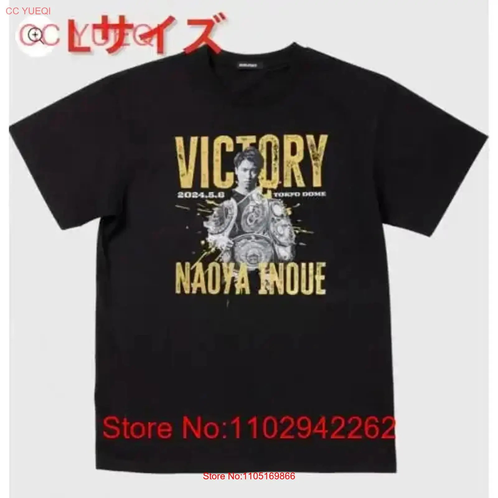 Street Fashion News - Gloednieuwe en ongeopende Naoya Inoue vs