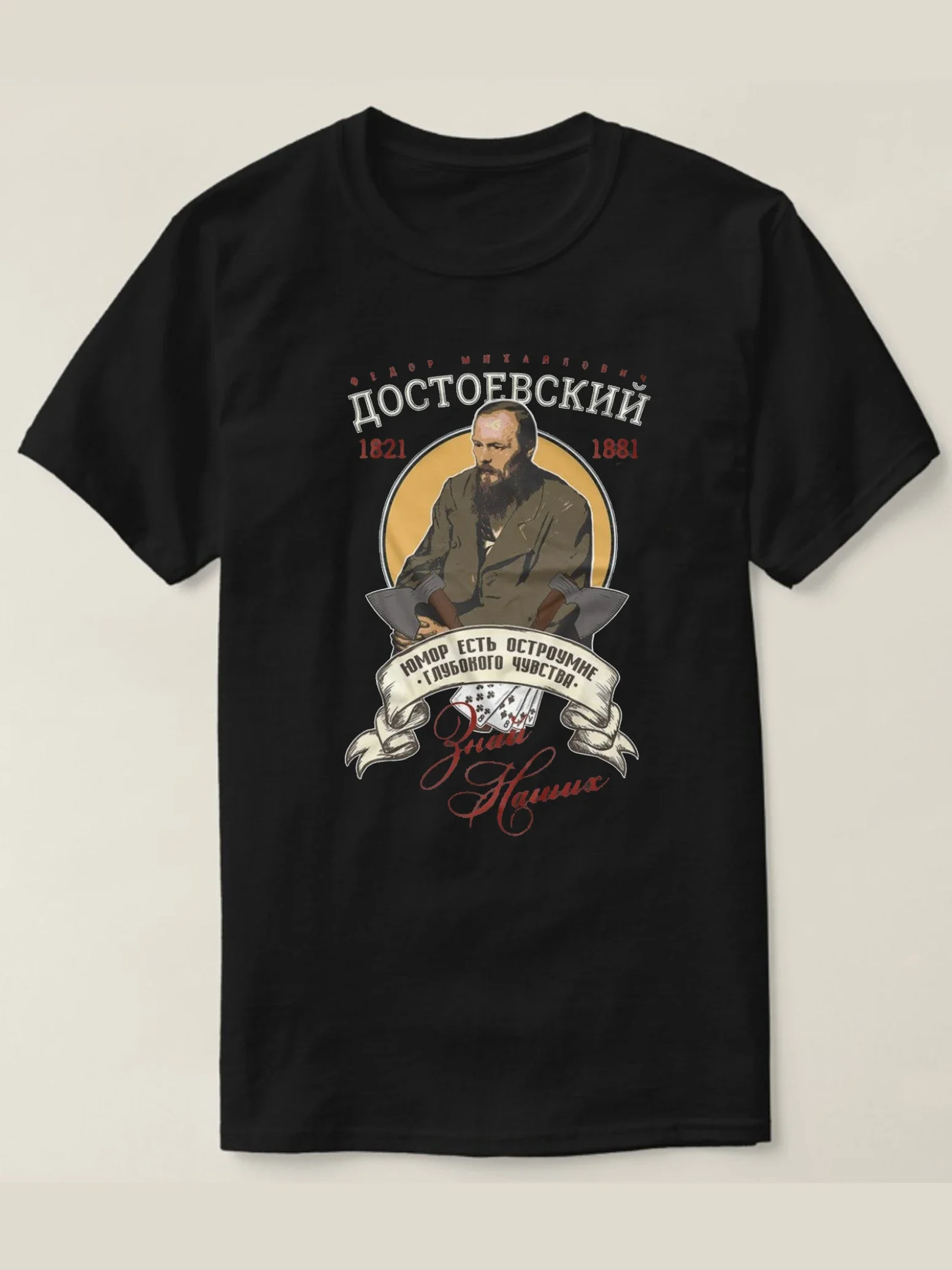 Russische Romanschrijver Essay - Street Fashion News recensie en prijs